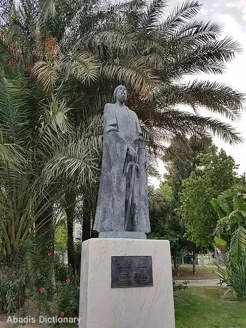عبدالرحمن دوم